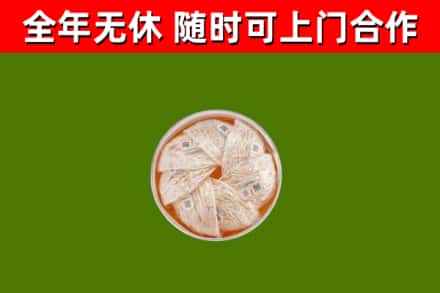 江阴回收燕窝