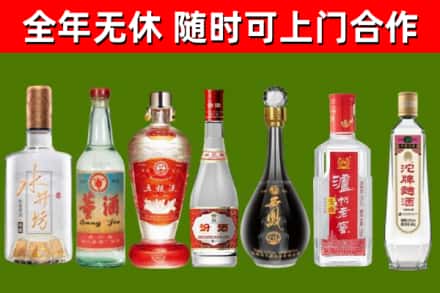 江阴烟酒回收名酒系列.jpg