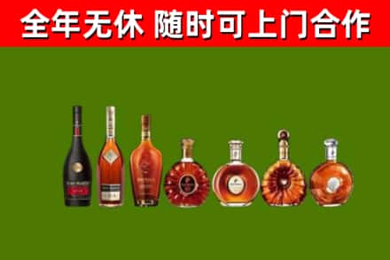 江阴烟酒回收洋酒价格.jpg