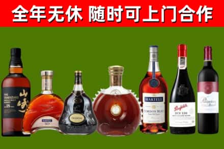 江阴烟酒回收洋酒系列.jpg