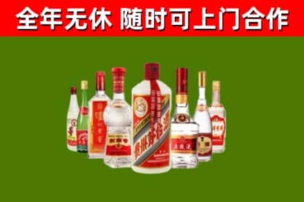 江阴烟酒回收八大名酒.jpg