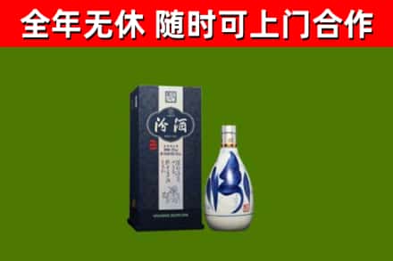 江阴回收汾酒