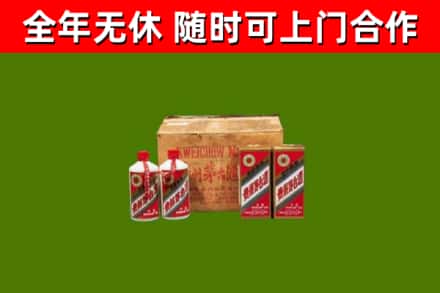 江阴回收老茅台酒