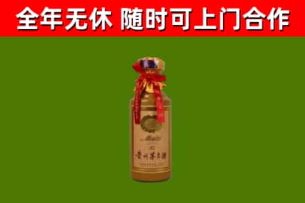 江阴回收30年茅台酒