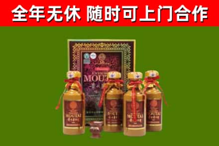 江阴回收50年份茅台