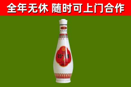 江阴回收老汾酒