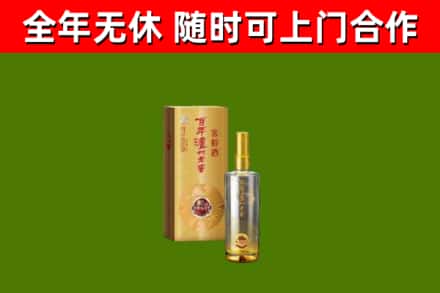 江阴烟酒回收百年泸州.jpg