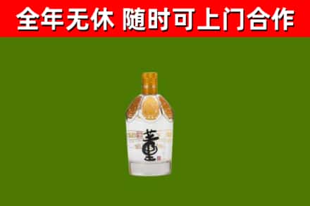 江阴回收董酒