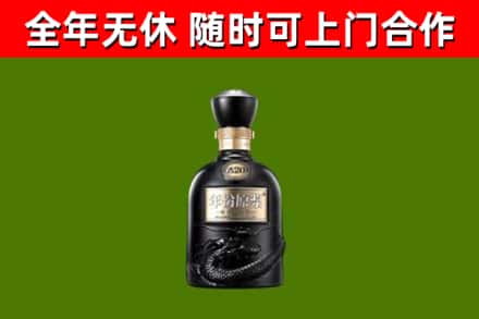 江阴烟酒回收古20酒.jpg