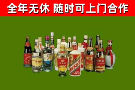 江阴烟酒回收老白酒.jpg