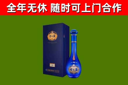 江阴烟酒回收老梦之蓝酒.jpg