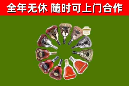 江阴烟酒回收XO洋酒.jpg