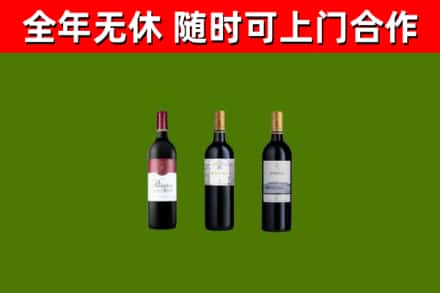 江阴烟酒回收拉菲红酒.jpg