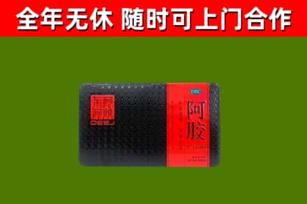江阴回收阿胶